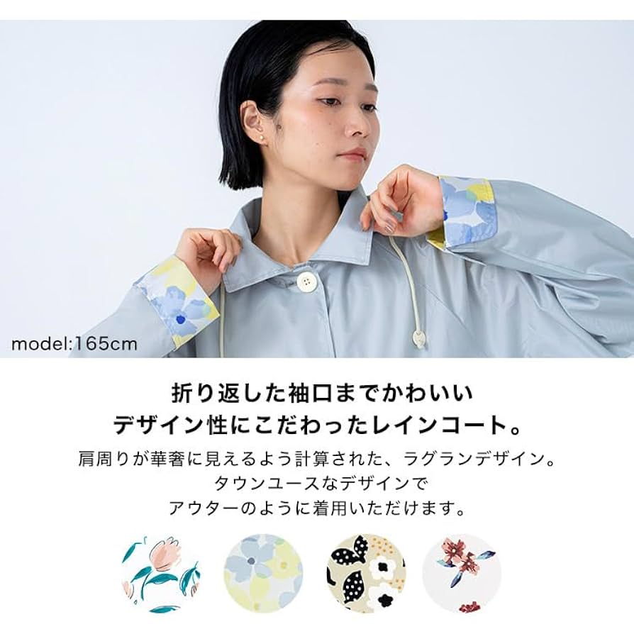 Amazon.co.jp: [Wpc.] レインコート [ラグランスリーブワーク